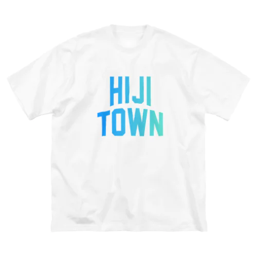 日出町 HIJI TOWN Big T-Shirt