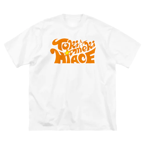 ときめきTオレンジ（背面文字あり） ビッグシルエットTシャツ