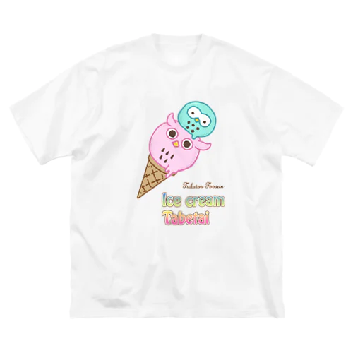 アイスなふくろうふーさん Big T-Shirt