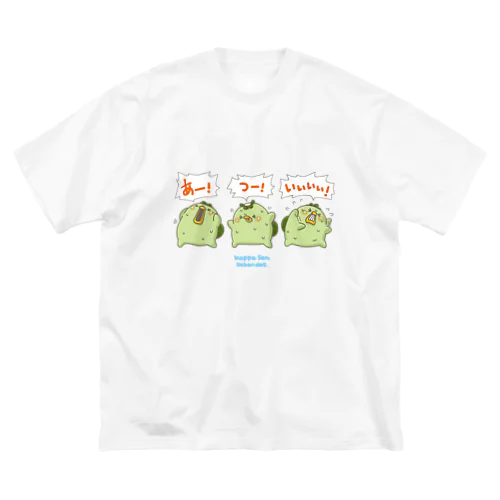 あー！つー！いぃいぃ！かっぱさん Big T-Shirt