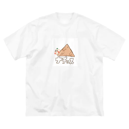 ナチョスの妖精　ナチョ ビッグシルエットTシャツ