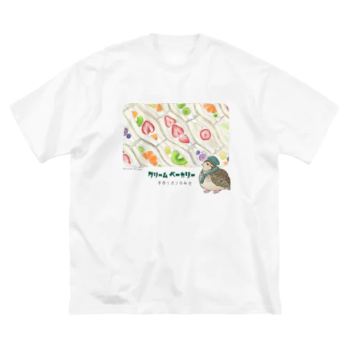 クリームベーカリーのフルーツサンド ビッグシルエットTシャツ