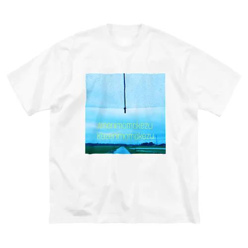 雨ニモマケズ ビッグシルエットTシャツ