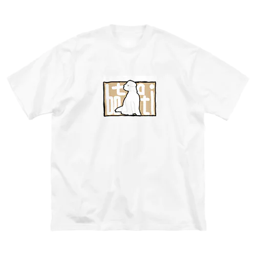 ぼたちtシャツ Big T-Shirt