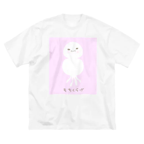 もちくらげちゃん ビッグシルエットTシャツ