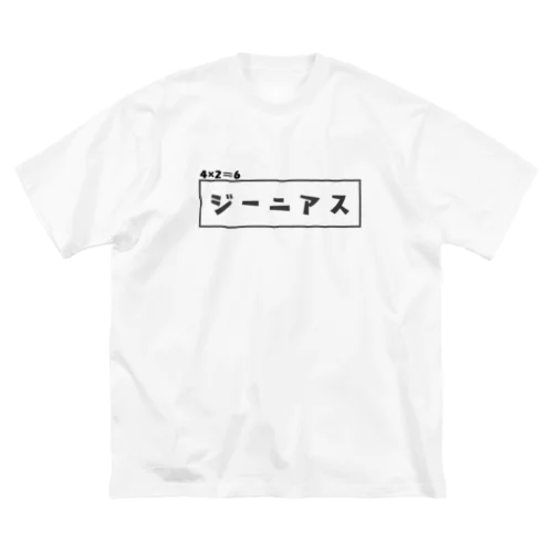 天才T ビッグシルエットTシャツ