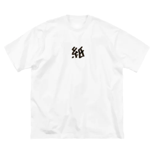 紙丸 ビッグシルエットTシャツ