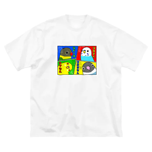 父鳥ずっと(❛ʚ❛ ) ビッグシルエットTシャツ