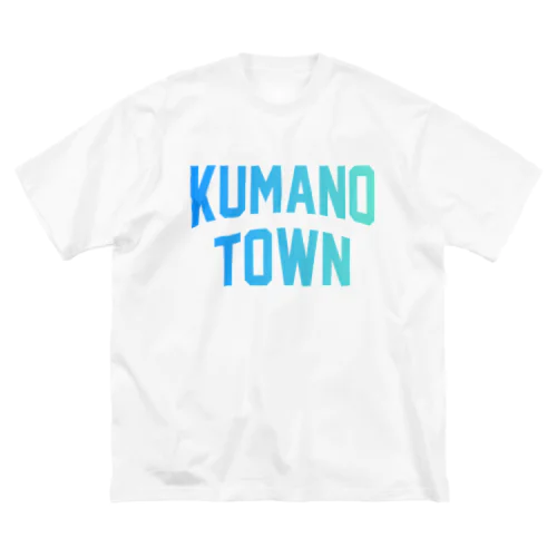 熊野町 KUMANO TOWN ビッグシルエットTシャツ