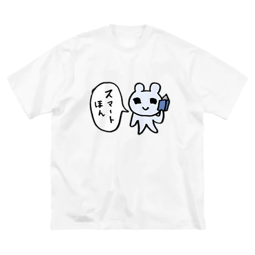 スマートほん Big T-Shirt