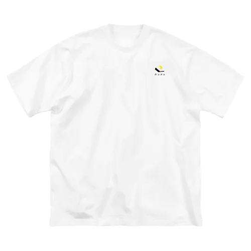 ホシオムTシャツ白 ビッグシルエットTシャツ