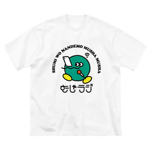 むしゃミン(黒ロゴ) Big T-Shirt