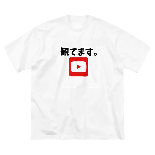 YouTube観てます。 Big T-Shirt