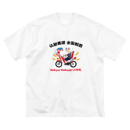 仏恥義理 全国制覇 YAKUL○ LADIES ビッグシルエットTシャツ