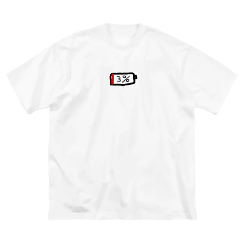 充電して下さい Big T-Shirt