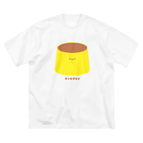 きょむプリン ビッグシルエットTシャツ