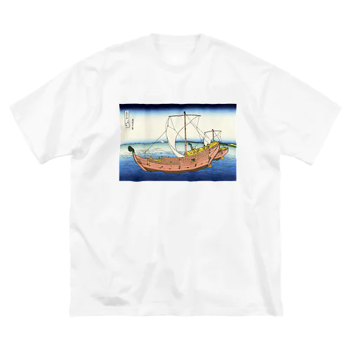 葛飾北斎_冨嶽三十六景　上総ノ海路 Big T-Shirt