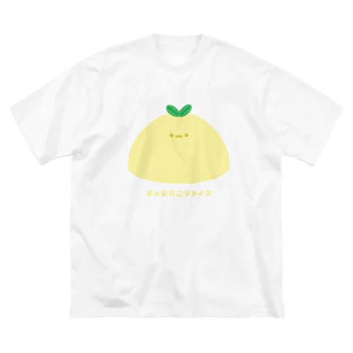 きょむバニラアイス ビッグシルエットTシャツ