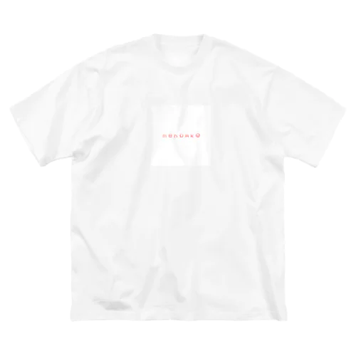 mendako三兄弟 ビッグシルエットTシャツ