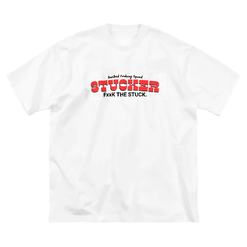 STUCKER！ ビッグシルエットTシャツ