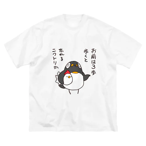 ニワトリと毒舌ペンギン Big T-Shirt