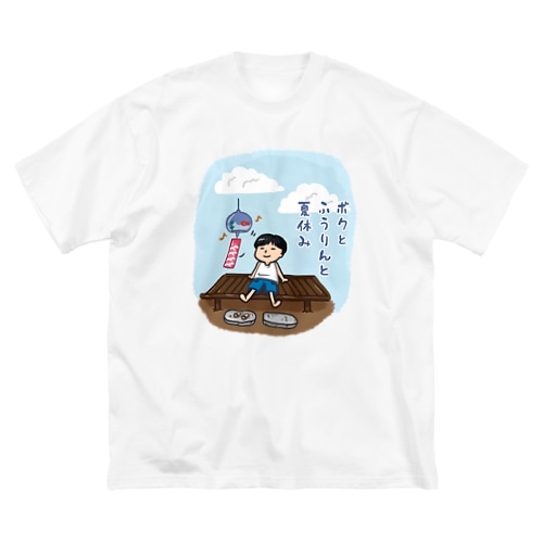 ボクと風鈴と夏休み Big T-Shirt
