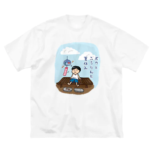 ボクと風鈴と夏休み ビッグシルエットTシャツ