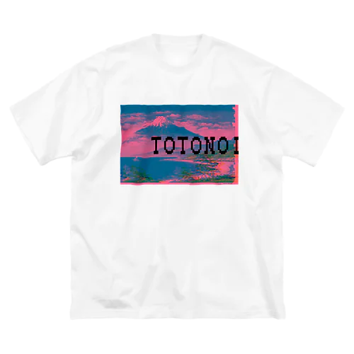 トトノイTシャツ ビッグシルエットTシャツ