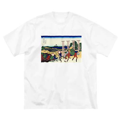 葛飾北斎_冨嶽三十六景　武州千住 Big T-Shirt