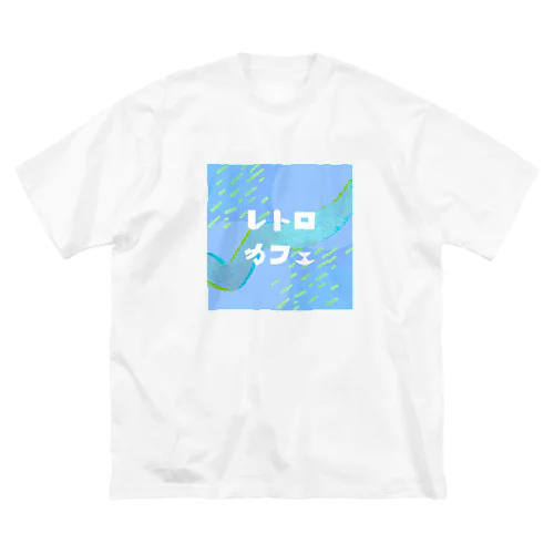 レトロカフェTシャツ Big T-Shirt