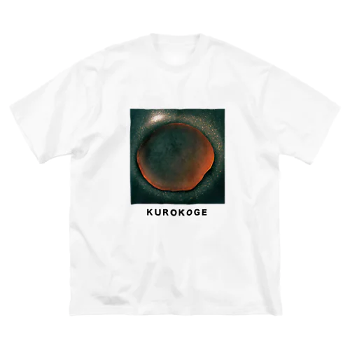 KUROKOGE ビッグシルエットTシャツ