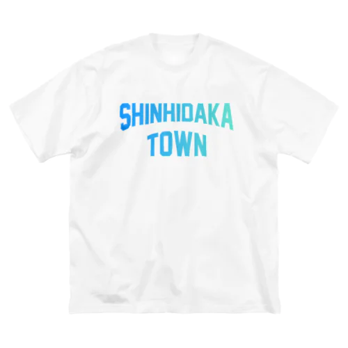 新ひだか町 SHINHIDAKA TOWN ビッグシルエットTシャツ