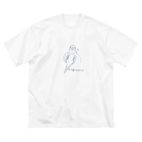 ニギコロ♡インコ ビッグシルエットTシャツ