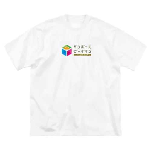 ダンボールビーダマン   イラスト文字　type_A ビッグシルエットTシャツ