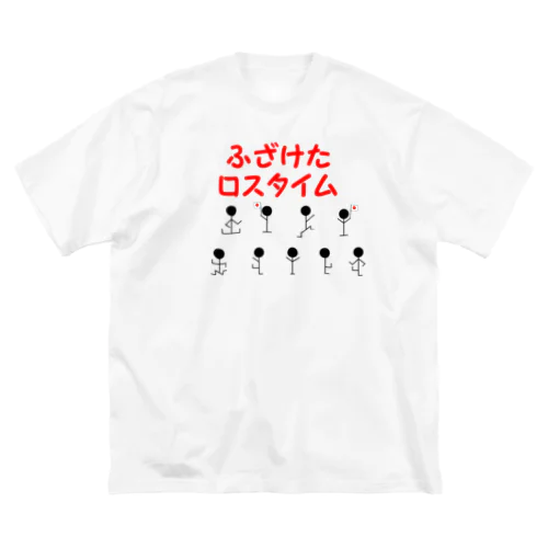 踊る人形 -ふざけたロスタイム- Big T-Shirt