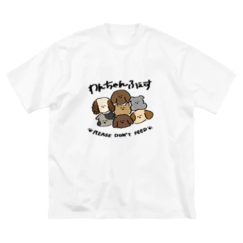 わんちゃんふぇす ビッグシルエットTシャツ