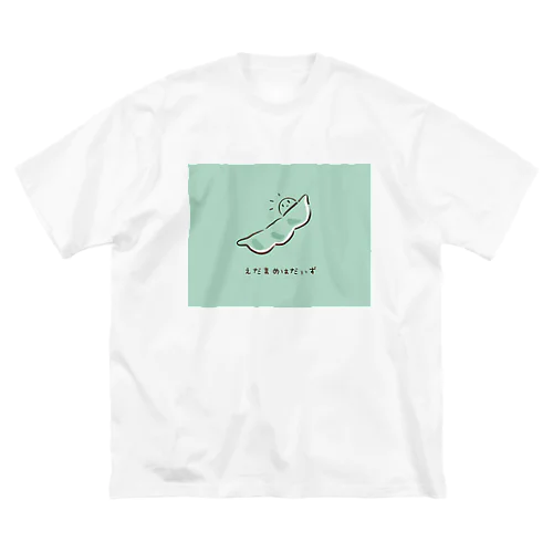 枝豆はだいずくん ビッグシルエットTシャツ