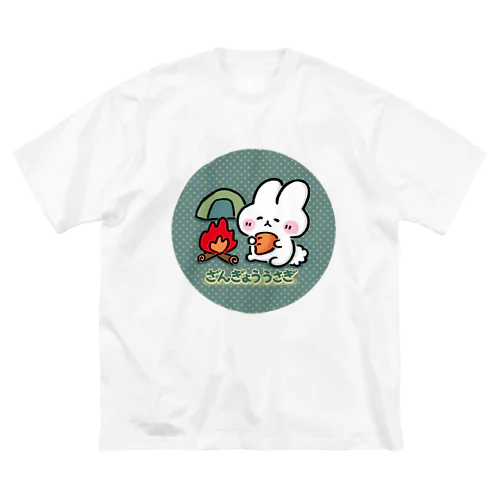 残業うさぎと「キャンプしよう」🏕🐰🌸 ビッグシルエットTシャツ