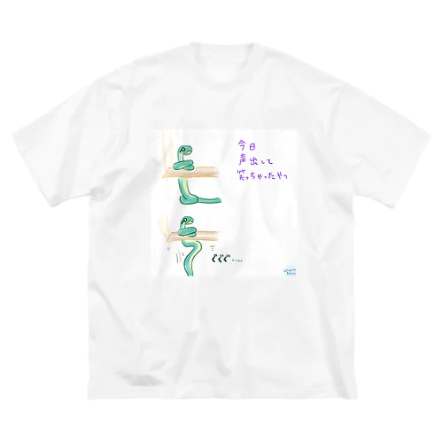 力もちアオダイショウちゃん ビッグシルエットTシャツ