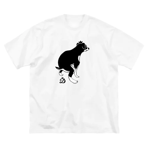 がんばる犬 ビッグシルエットTシャツ