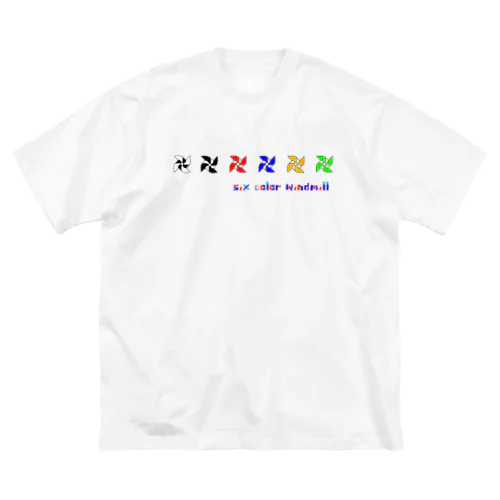 艇驚シリーズ⑨ 6色の風車 ビッグシルエットTシャツ