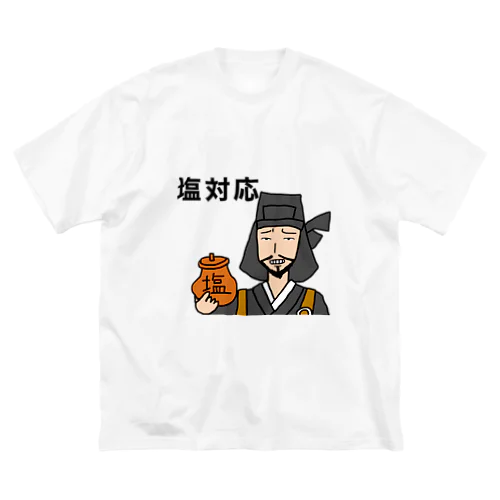 塩対応けんしん ビッグシルエットTシャツ