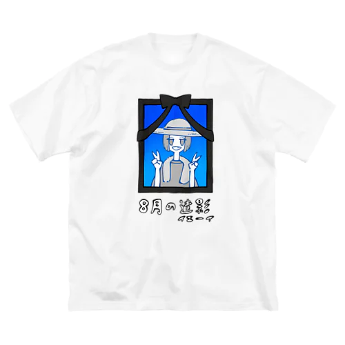 8月の遺影 ビッグシルエットTシャツ