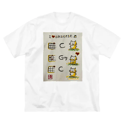 ウクレレおじぎコードが弾けちゃうねこちゃん kitty with ukulele basic codes ビッグシルエットTシャツ