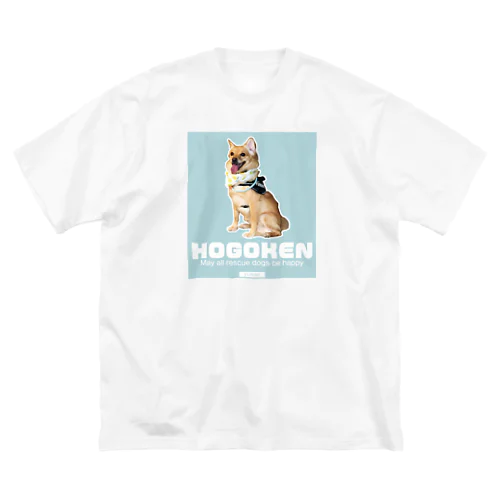 おすわりHOGOKEN ビッグシルエットTシャツ