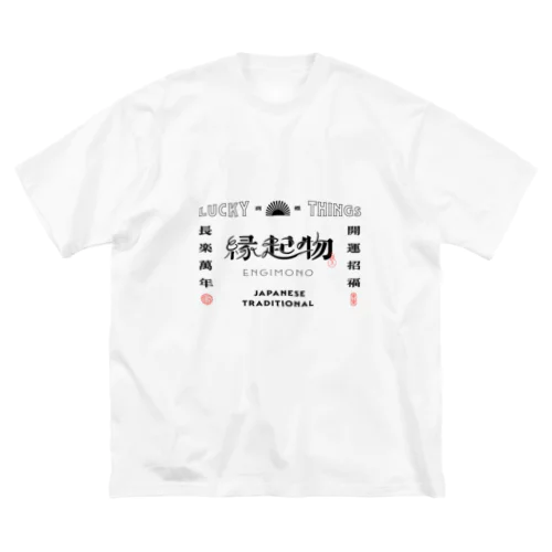 縁起物ロゴ ビッグシルエットTシャツ