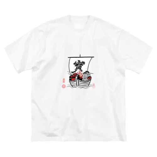 縁起物　宝船 ビッグシルエットTシャツ