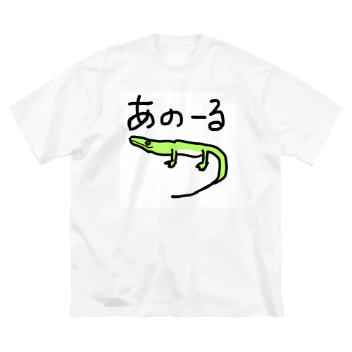 グリーンアノールTシャツ ビッグシルエットTシャツ