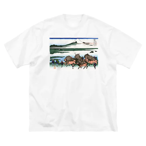 葛飾北斎_冨嶽三十六景　駿州大野新田 ビッグシルエットTシャツ