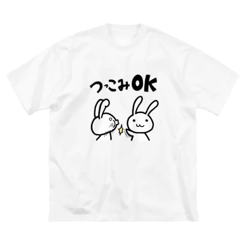 つっこみＯＫ ビッグシルエットTシャツ